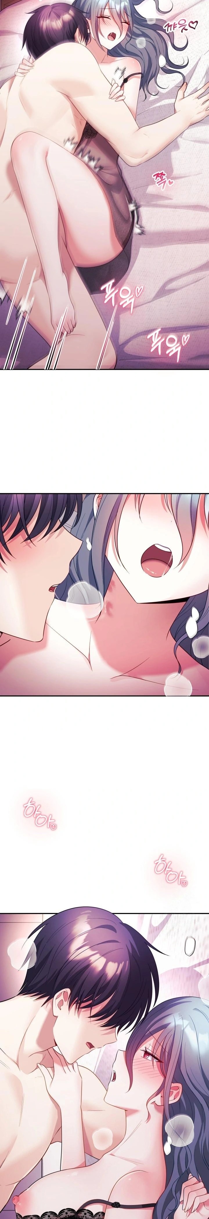 Wife VTuber Raw Chapter 15 - Page 17