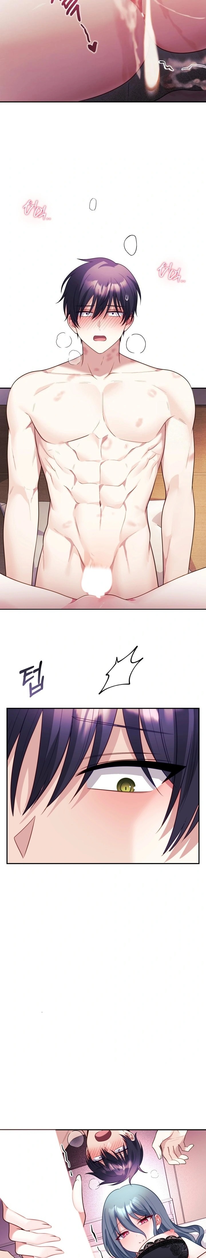 Wife VTuber Raw Chapter 15 - Page 30