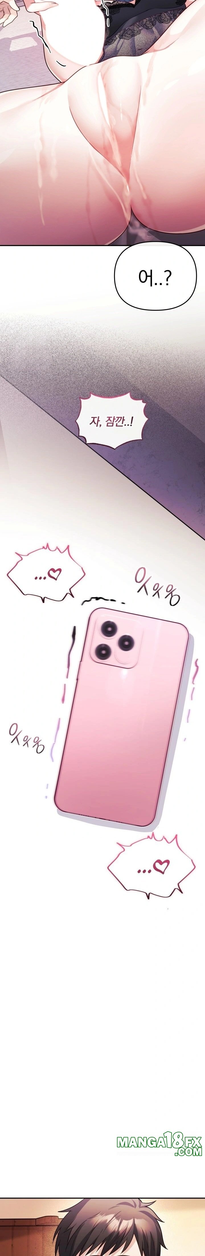 Wife VTuber Raw Chapter 15 - Page 31