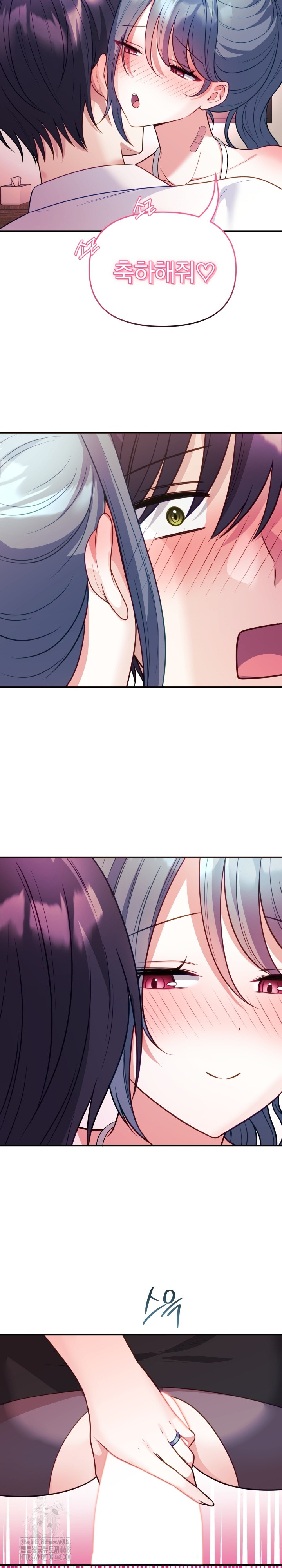 Wife VTuber Raw Chapter 18 - Page 28