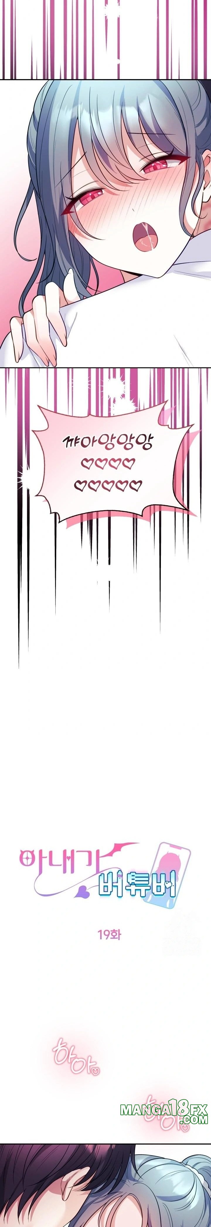 Wife VTuber Raw Chapter 19 - Page 13