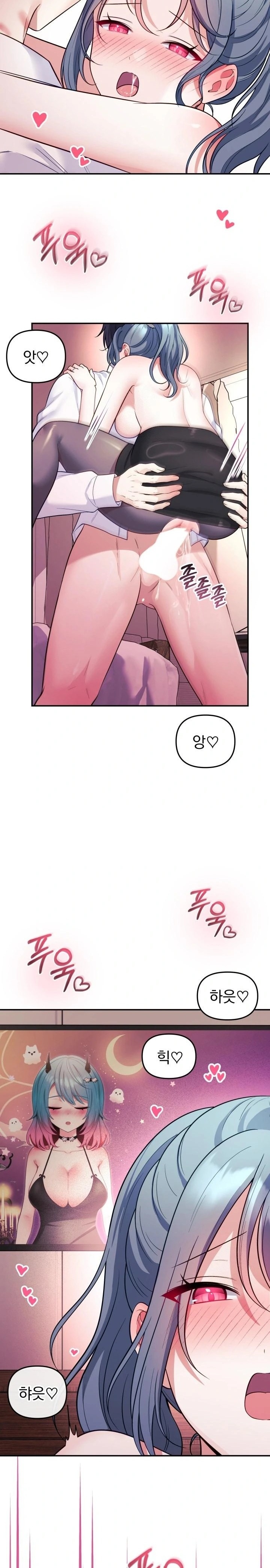 Wife VTuber Raw Chapter 19 - Page 14