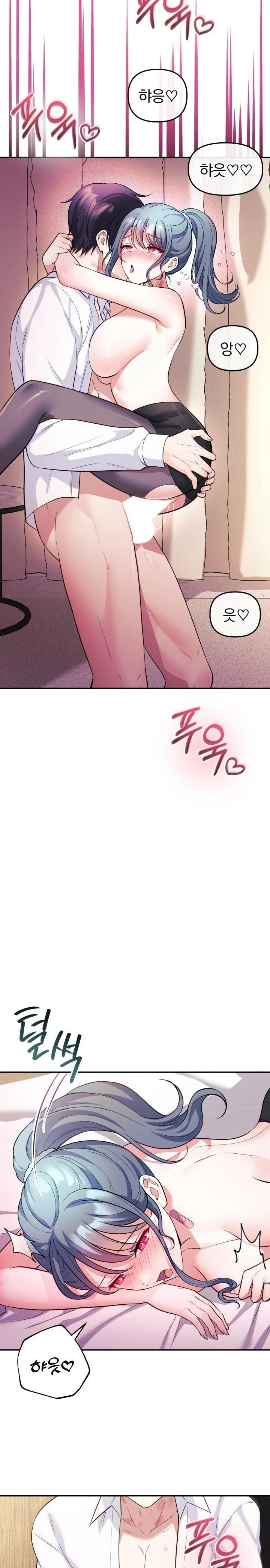 Wife VTuber Raw Chapter 19 - Page 15