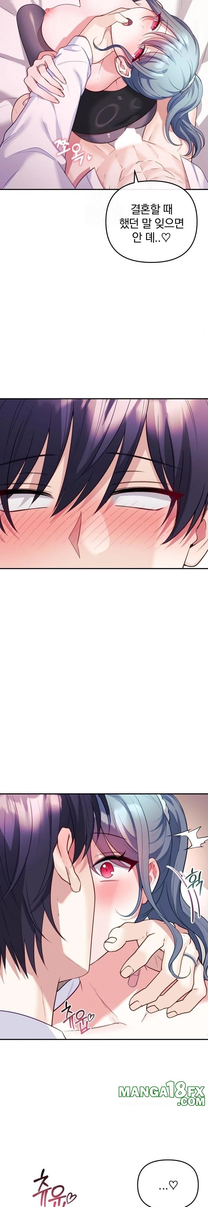 Wife VTuber Raw Chapter 19 - Page 21