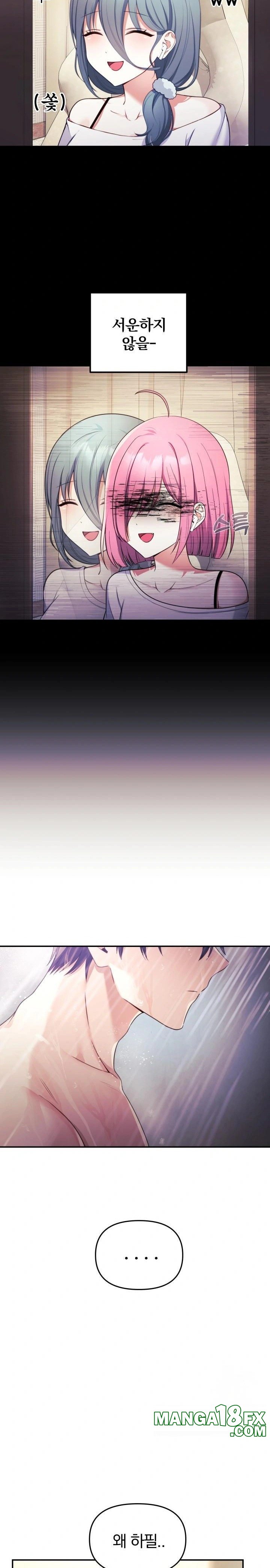 Wife VTuber Raw Chapter 2 - Page 5