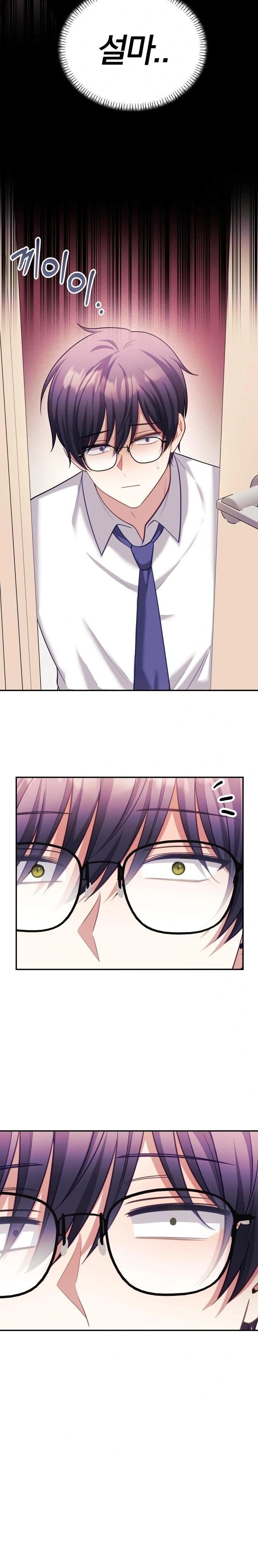 Wife VTuber Raw Chapter 20 - Page 10