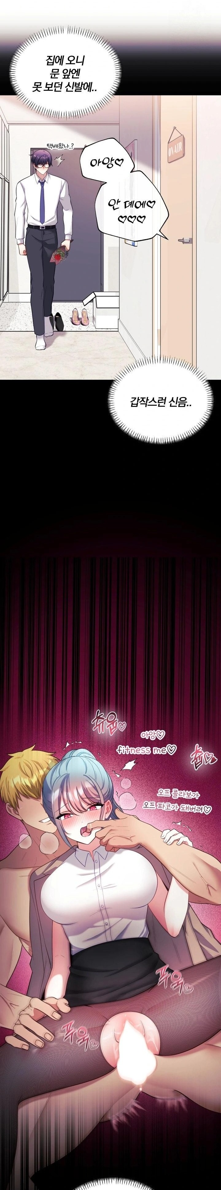 Wife VTuber Raw Chapter 20 - Page 9