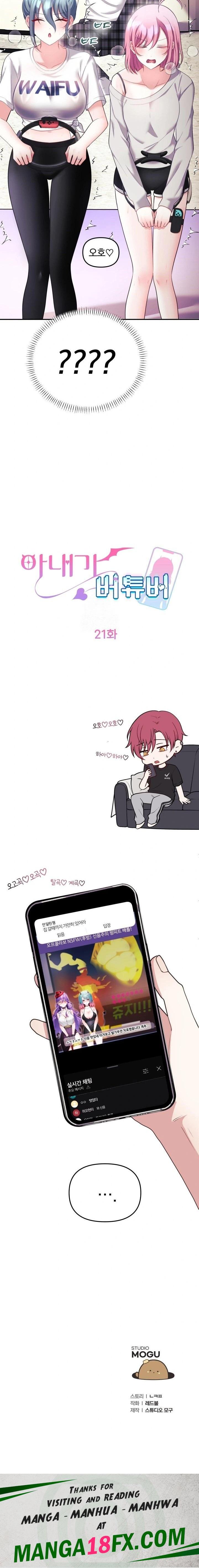 Wife VTuber Raw Chapter 21 - Page 23