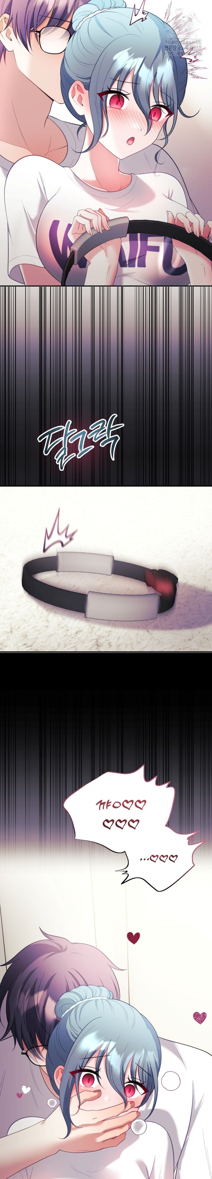 Wife VTuber Raw Chapter 22 - Page 25