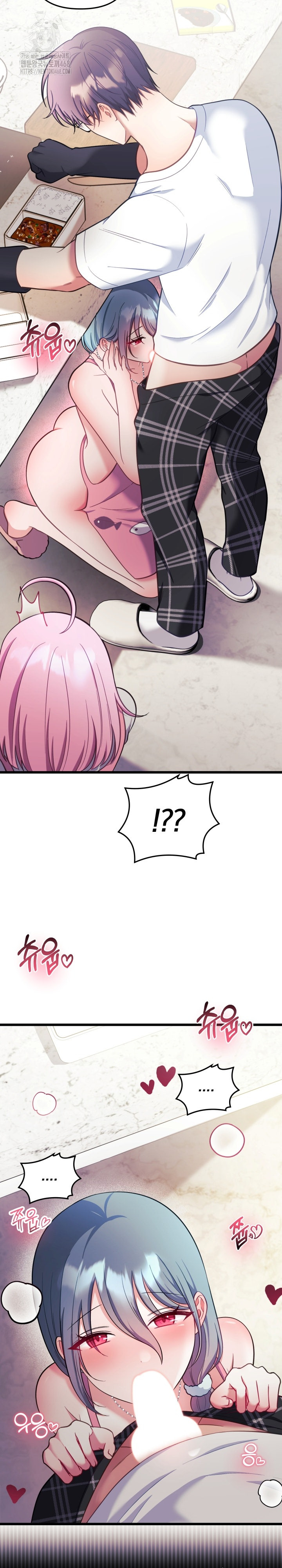 Wife VTuber Raw Chapter 23 - Page 27