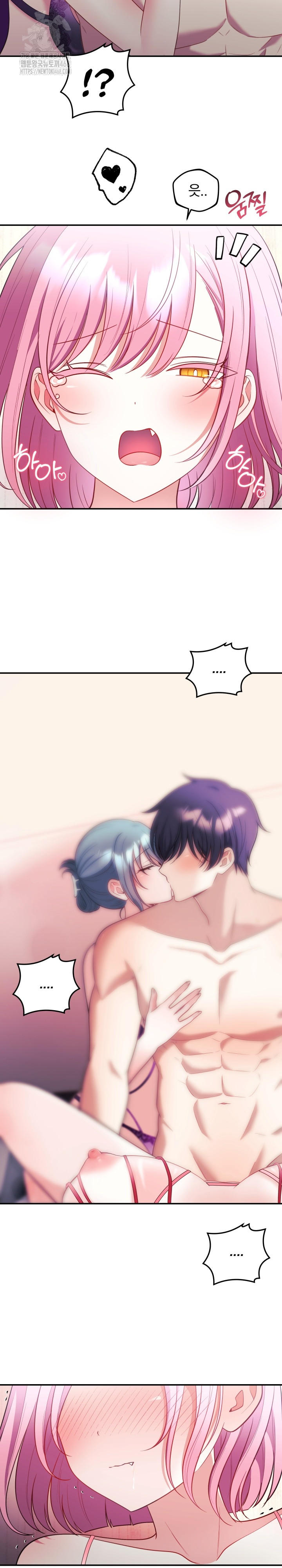 Wife VTuber Raw Chapter 24 - Page 26