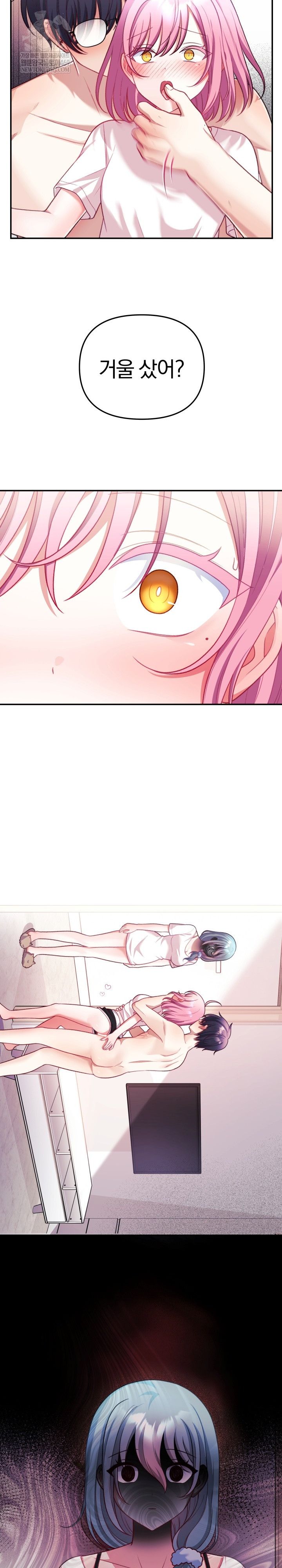 Wife VTuber Raw Chapter 29 - Page 28