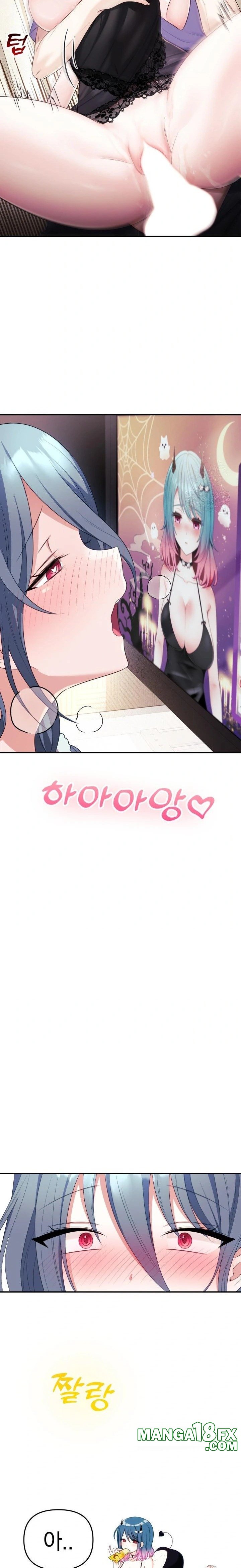 Wife VTuber Raw Chapter 4 - Page 33