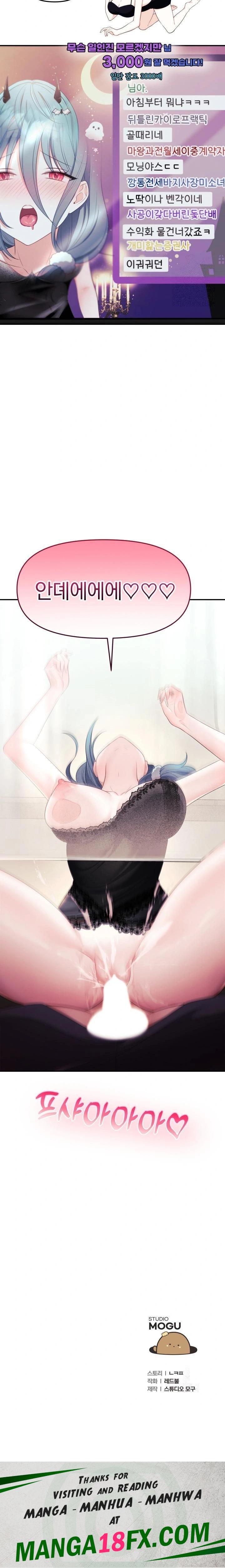 Wife VTuber Raw Chapter 4 - Page 34