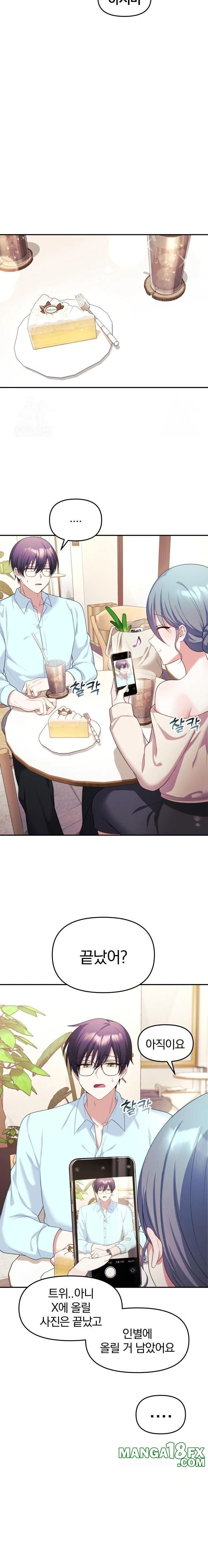 Wife VTuber Raw Chapter 6 - Page 6