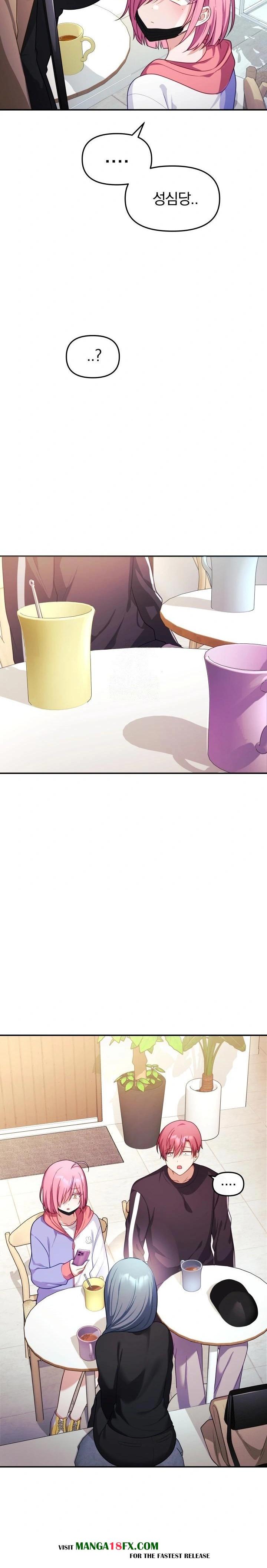 Wife VTuber Raw Chapter 7 - Page 15