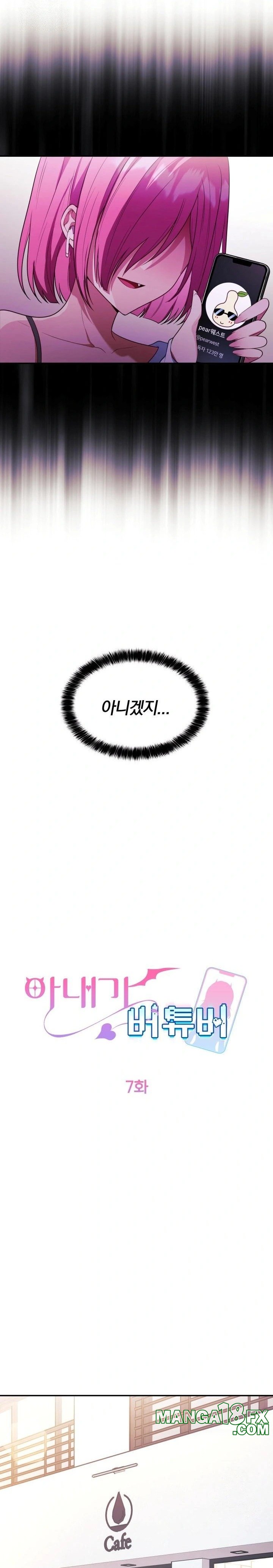 Wife VTuber Raw Chapter 7 - Page 6