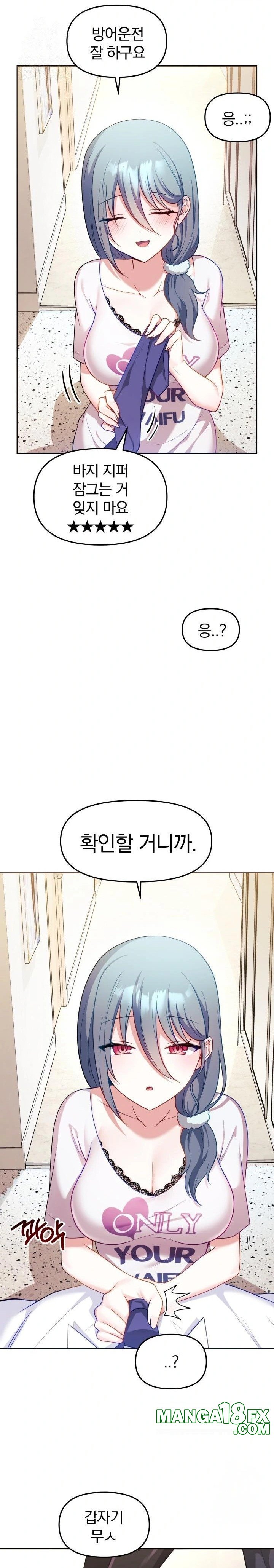 Wife VTuber Raw Chapter 8 - Page 2