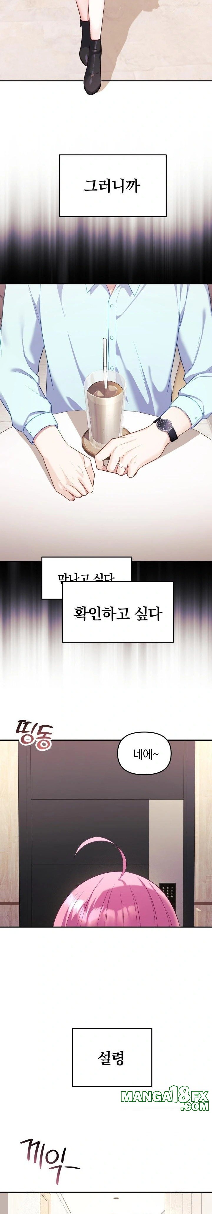 Wife VTuber Raw Chapter 8 - Page 28