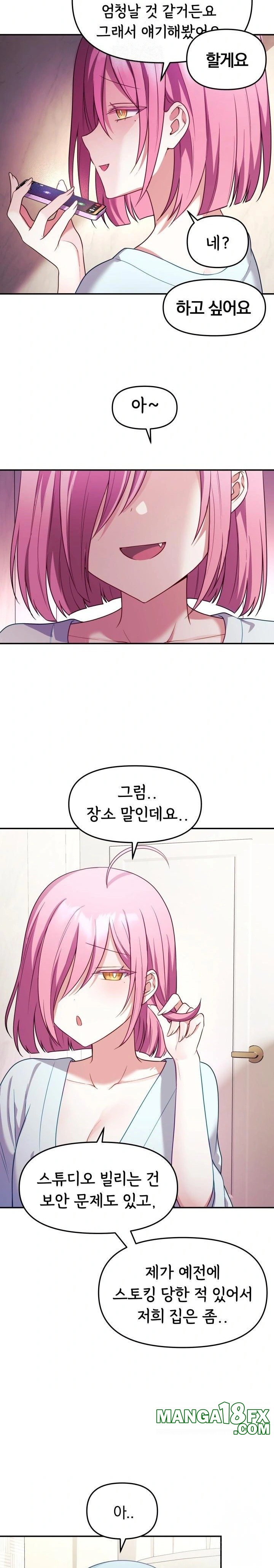 Wife VTuber Raw Chapter 8 - Page 8