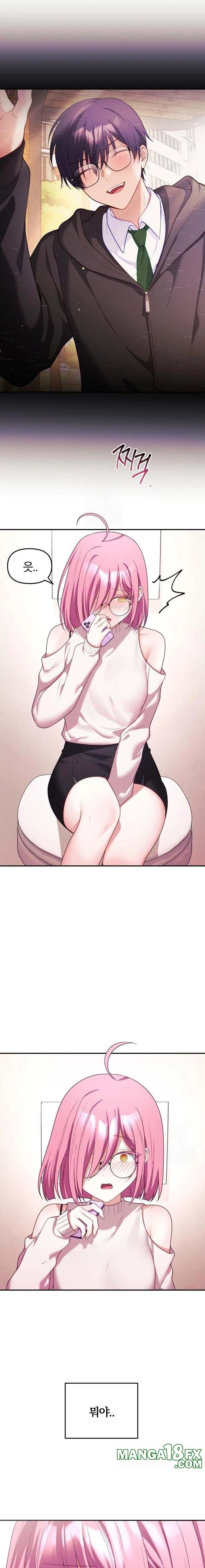 Wife VTuber Raw Chapter 9 - Page 13