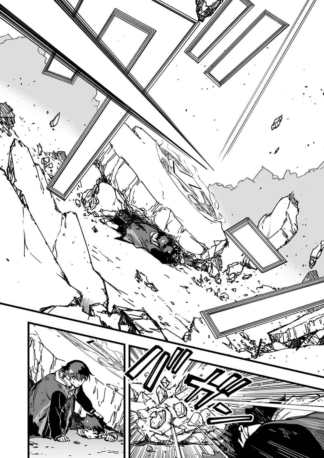 The Unfortunate ‘Trapper’ Cast Out of the Hero’s Party Will Defy Fate and Become the Strongest with the Unique Skill ‘Arrow’ Chapter 1 - Page 31