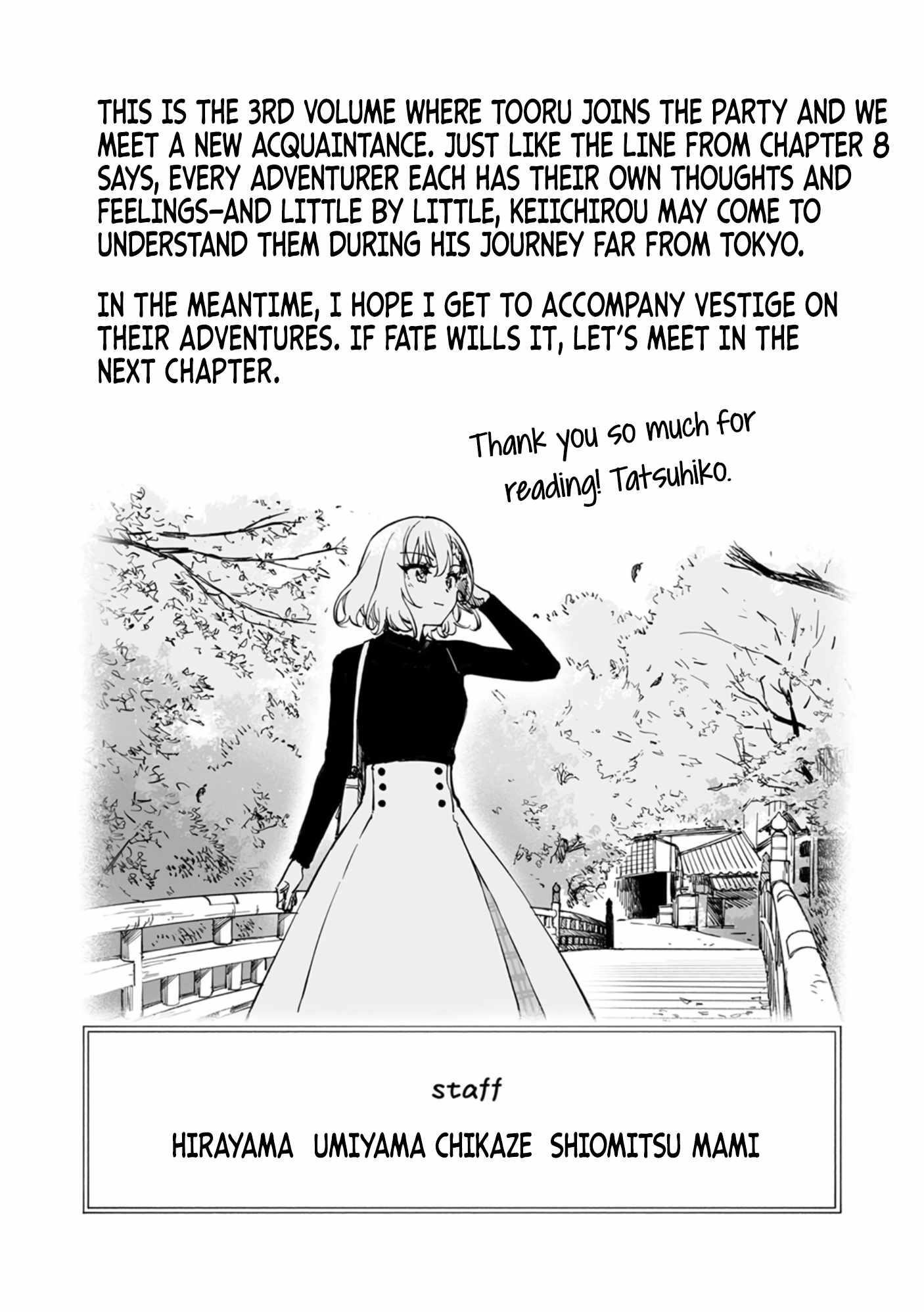 The Unfortunate ‘Trapper’ Cast Out of the Hero’s Party Will Defy Fate and Become the Strongest with the Unique Skill ‘Arrow’ Chapter 15 - Page 36