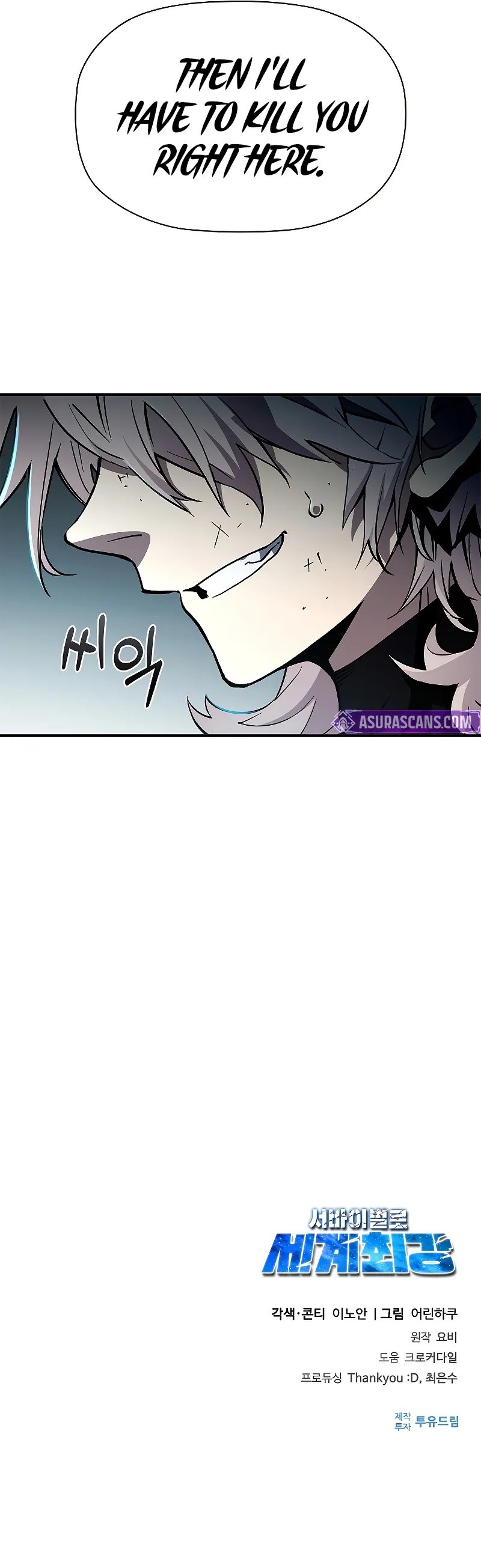 World’s Strongest Survivor Chapter 8 - Page 16