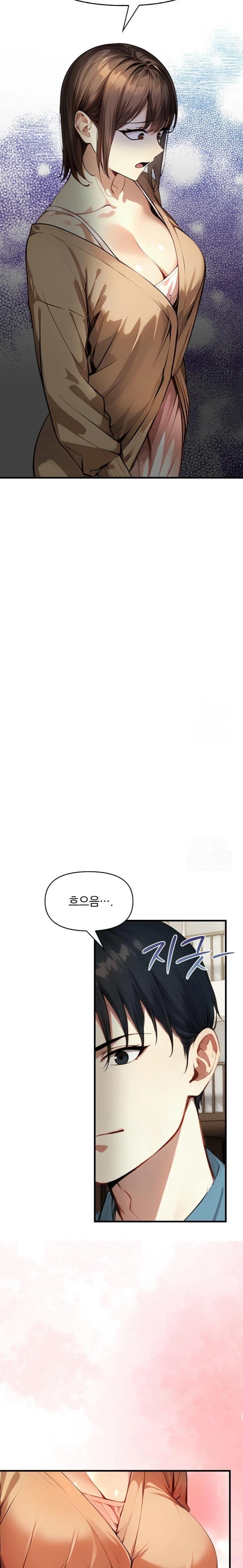 I’m Giving Myself to My Son’s Friend Raw Chapter 1 - Page 12