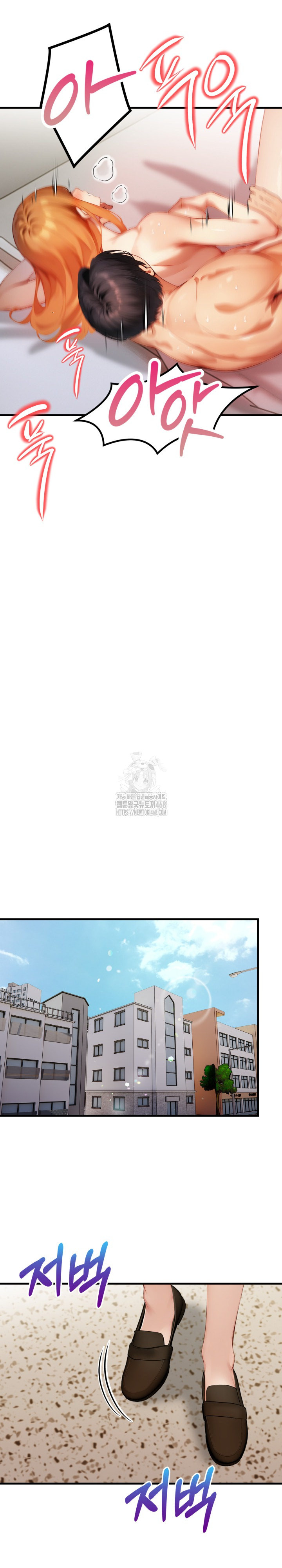 I’m Giving Myself to My Son’s Friend Raw Chapter 11 - Page 8