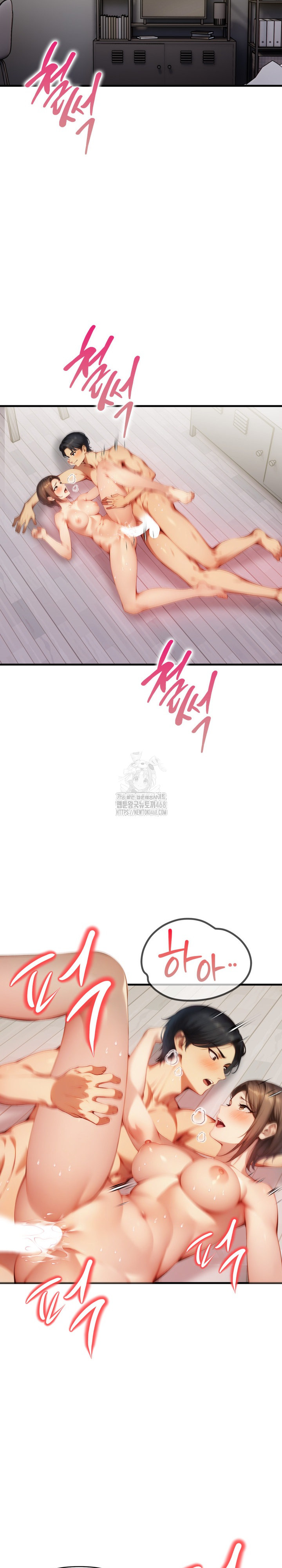 I’m Giving Myself to My Son’s Friend Raw Chapter 12 - Page 17