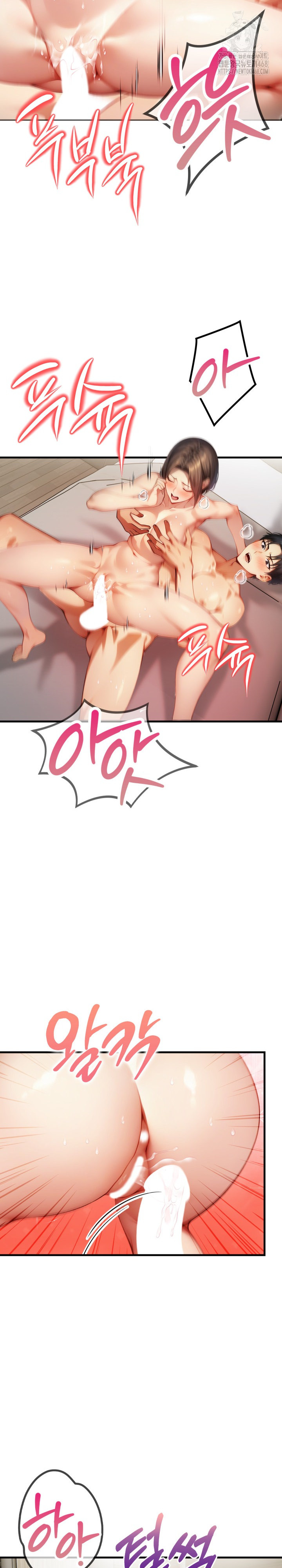 I’m Giving Myself to My Son’s Friend Raw Chapter 12 - Page 7