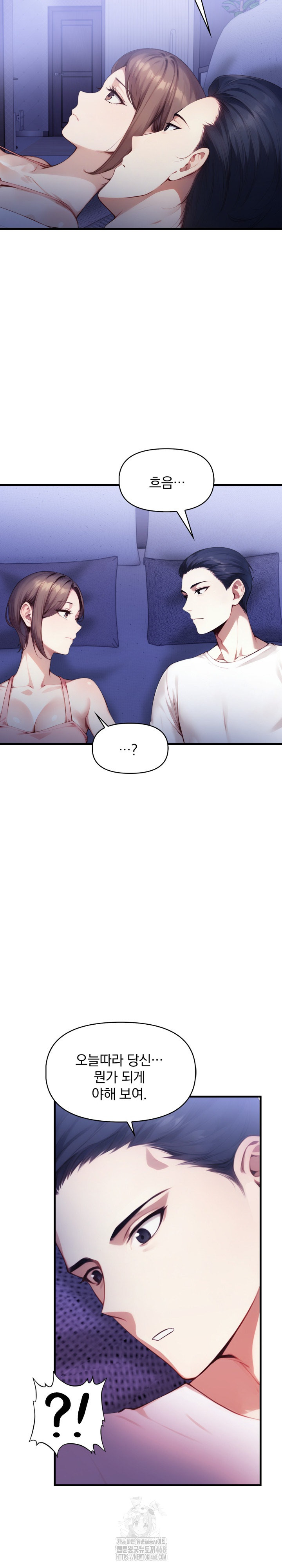 I’m Giving Myself to My Son’s Friend Raw Chapter 13 - Page 16