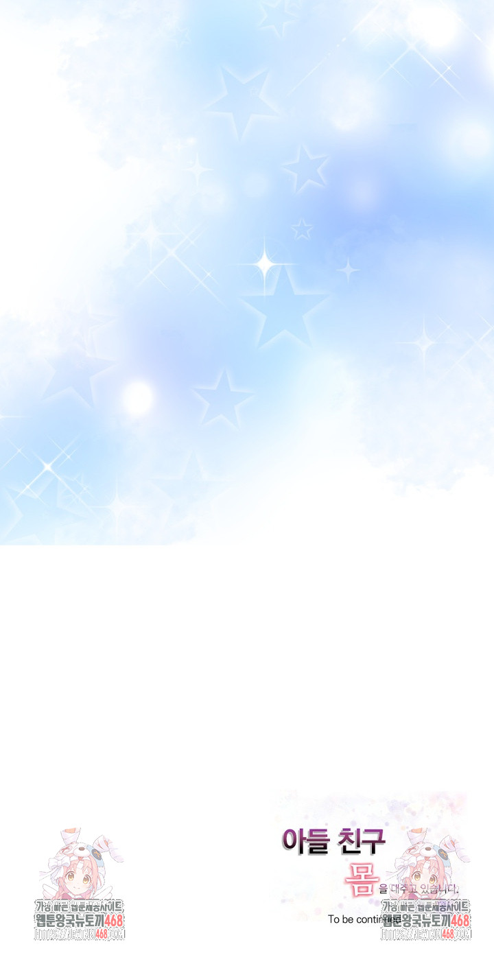 I’m Giving Myself to My Son’s Friend Raw Chapter 13 - Page 28