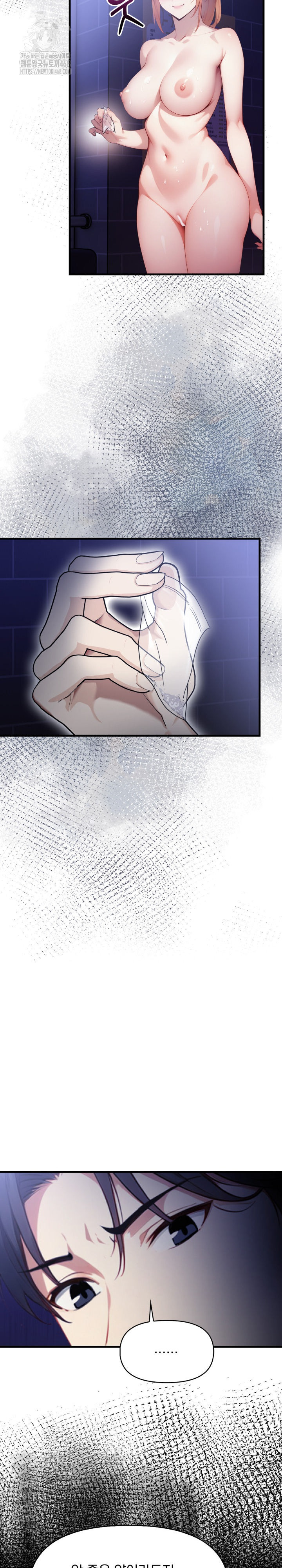 I’m Giving Myself to My Son’s Friend Raw Chapter 16 - Page 23