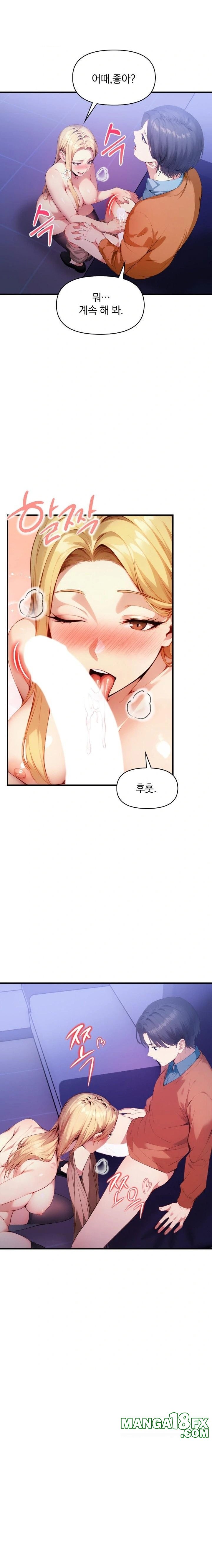 I’m Giving Myself to My Son’s Friend Raw Chapter 17 - Page 18