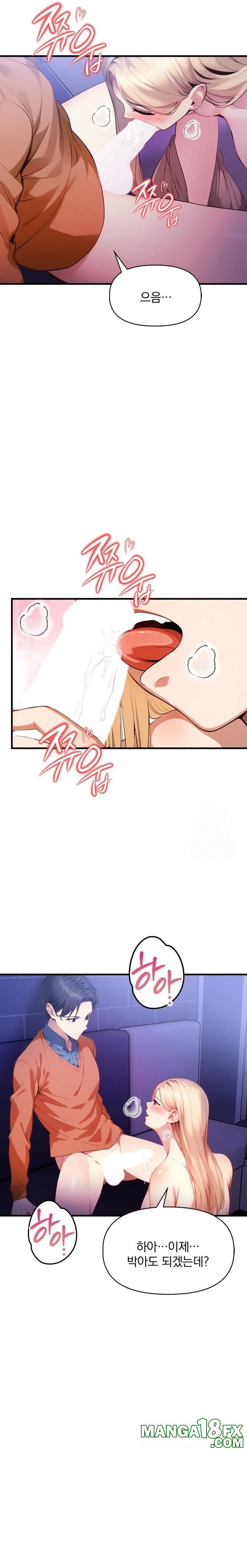 I’m Giving Myself to My Son’s Friend Raw Chapter 17 - Page 19