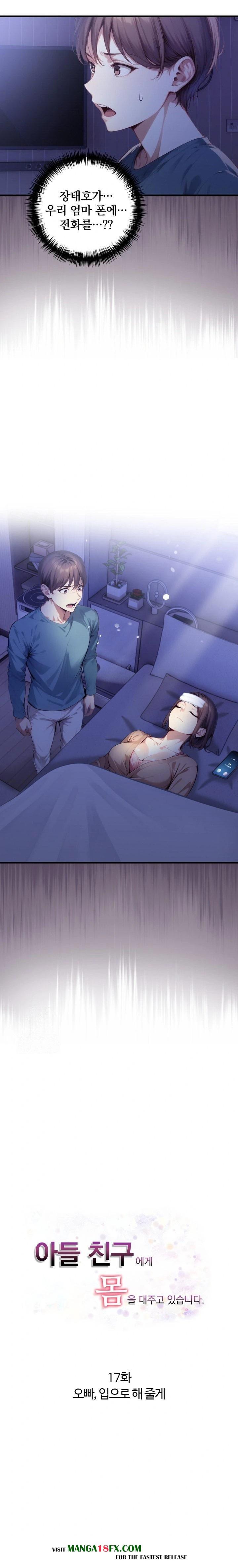 I’m Giving Myself to My Son’s Friend Raw Chapter 17 - Page 3