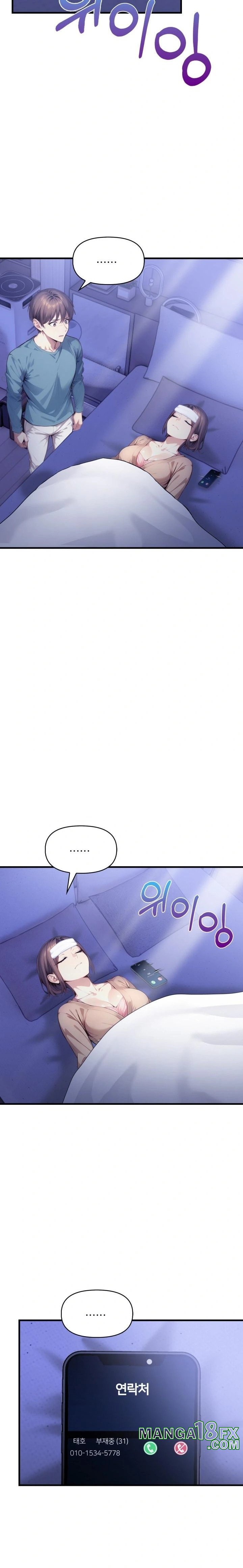 I’m Giving Myself to My Son’s Friend Raw Chapter 17 - Page 5