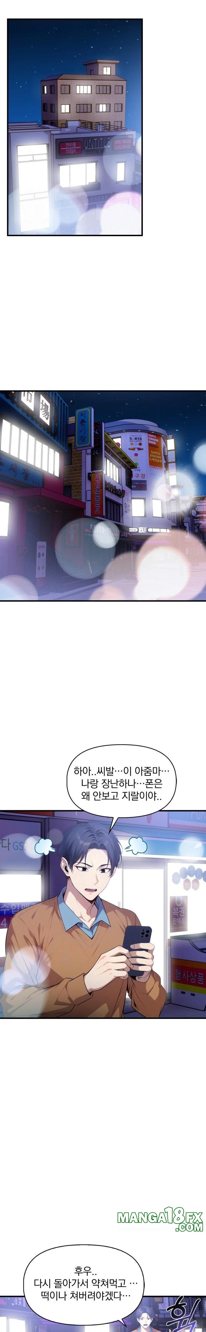 I’m Giving Myself to My Son’s Friend Raw Chapter 17 - Page 7