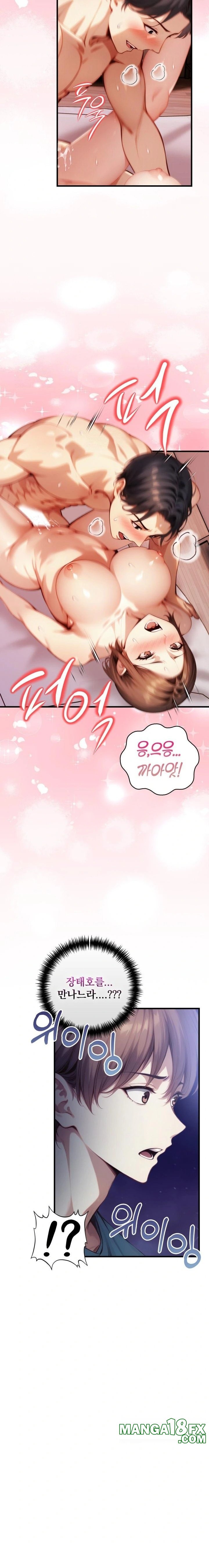 I’m Giving Myself to My Son’s Friend Raw Chapter 18 - Page 10