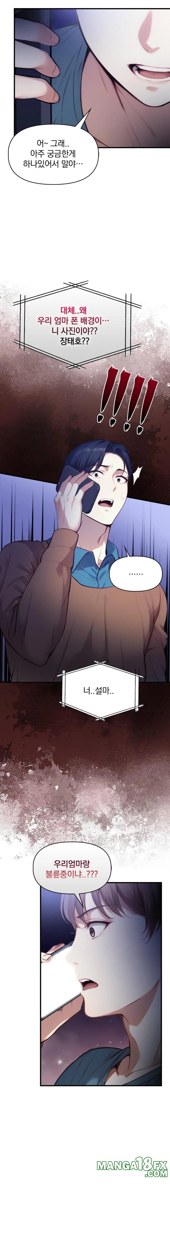 I’m Giving Myself to My Son’s Friend Raw Chapter 18 - Page 16