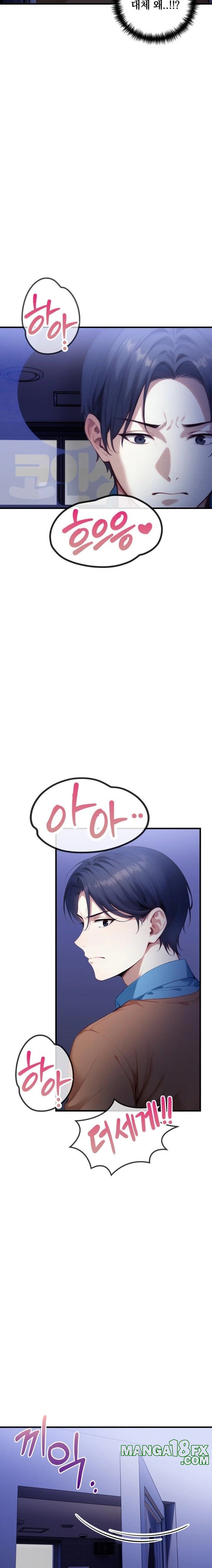 I’m Giving Myself to My Son’s Friend Raw Chapter 18 - Page 20