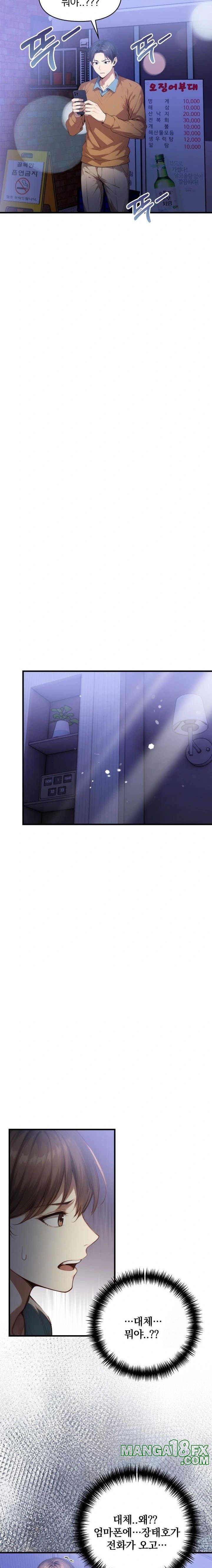 I’m Giving Myself to My Son’s Friend Raw Chapter 18 - Page 4