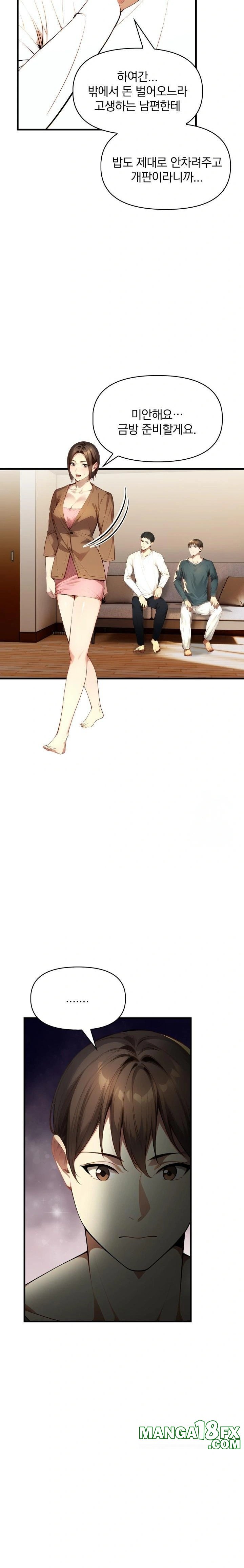 I’m Giving Myself to My Son’s Friend Raw Chapter 2 - Page 20