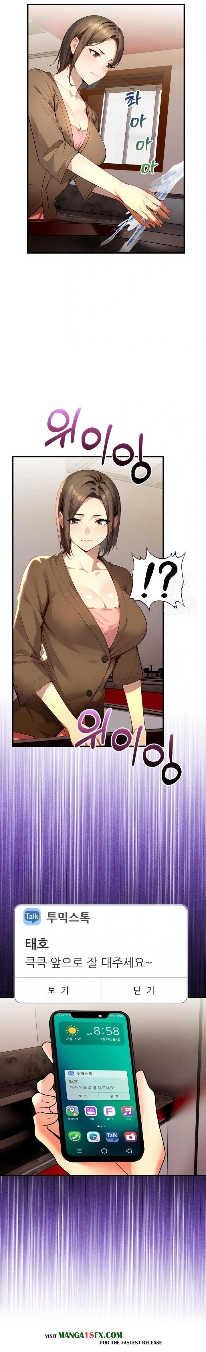 I’m Giving Myself to My Son’s Friend Raw Chapter 2 - Page 21