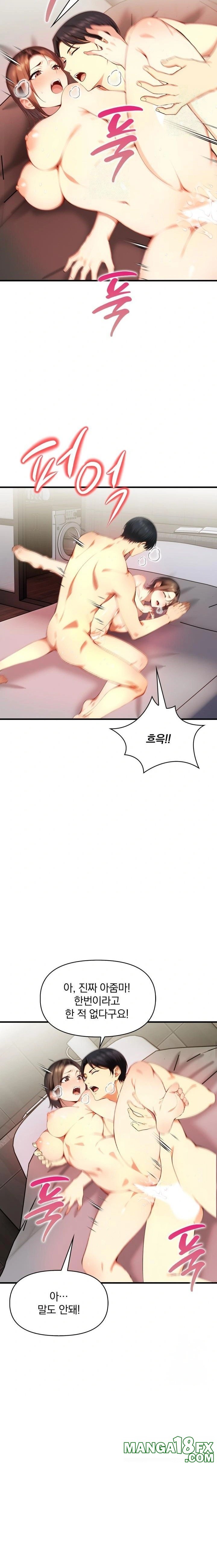 I’m Giving Myself to My Son’s Friend Raw Chapter 2 - Page 8