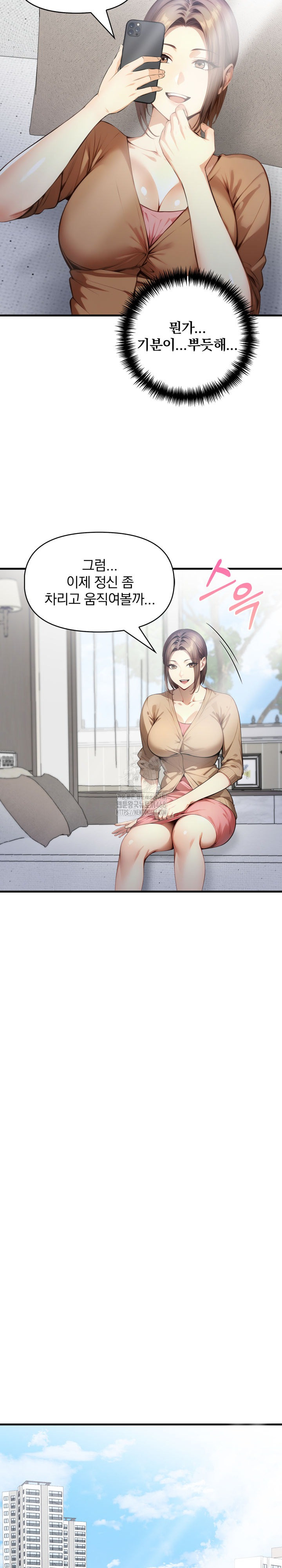 I’m Giving Myself to My Son’s Friend Raw Chapter 20 - Page 18