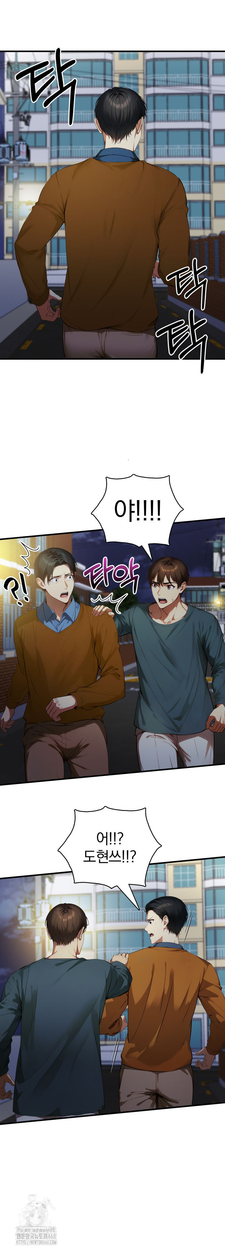 I’m Giving Myself to My Son’s Friend Raw Chapter 20 - Page 5