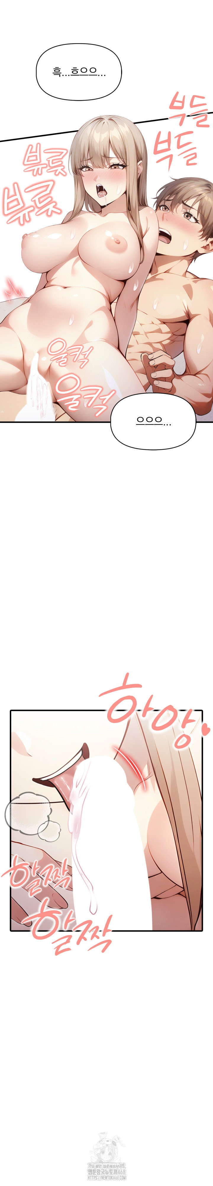 I’m Giving Myself to My Son’s Friend Raw Chapter 21 - Page 27